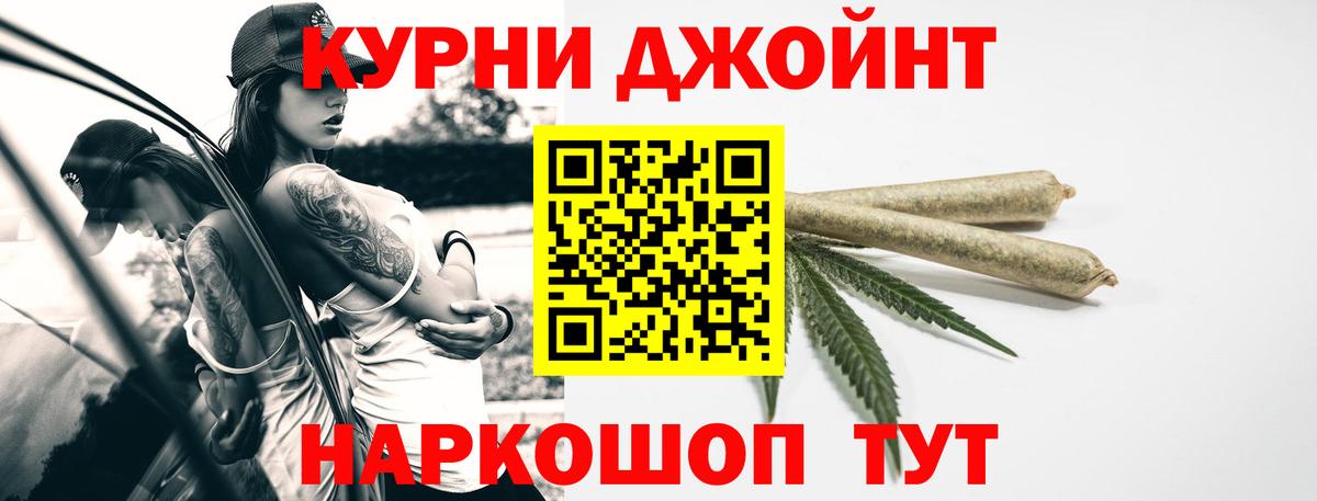 Бошки марихуана тримм  Вход с VPN  Бошки марихуана MAZAR  Евпатория  Конопля индика  Каннабис OG Kush 
